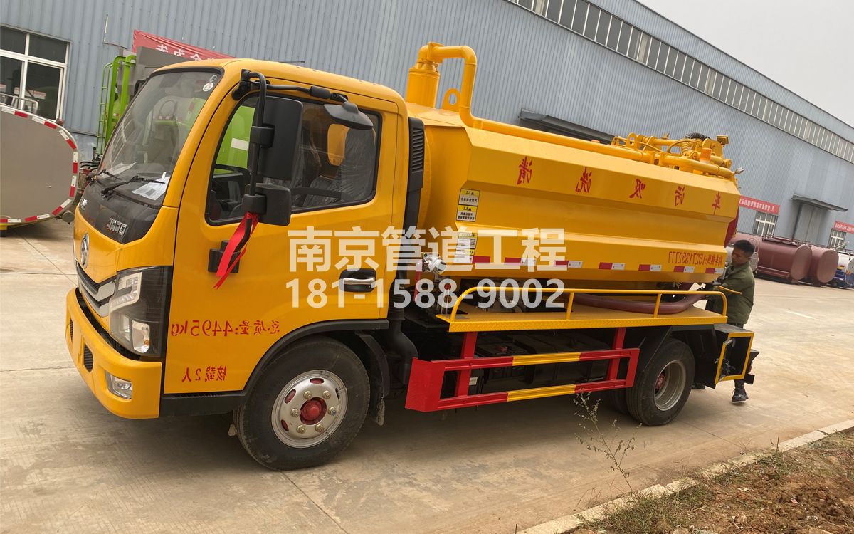 花园路喜讯|热烈祝贺我公司新增购置《吸污清洗车》工程车