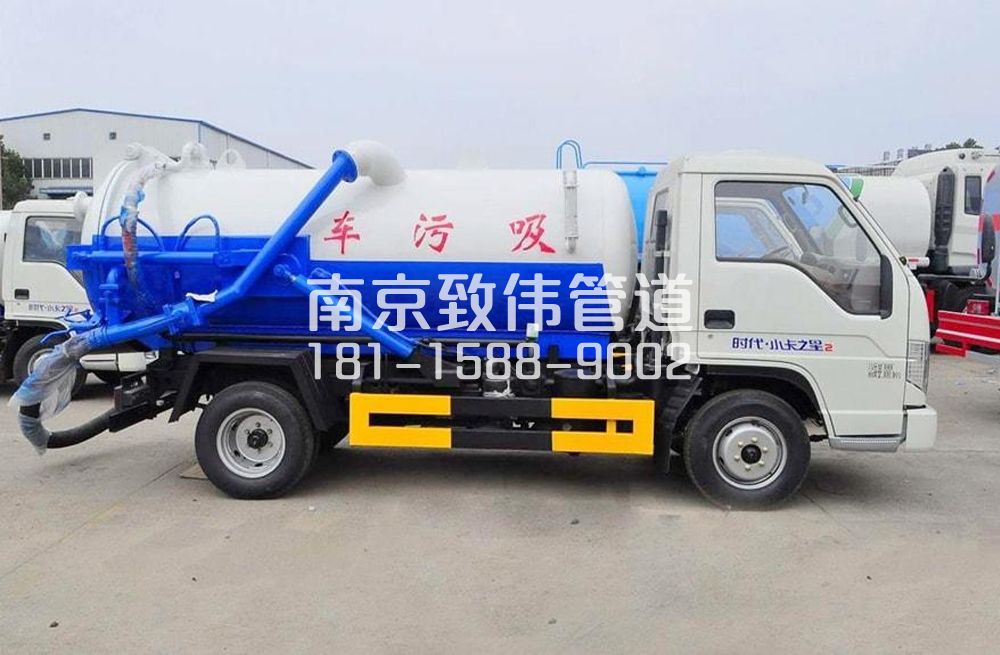 318花园路地下室吸污车