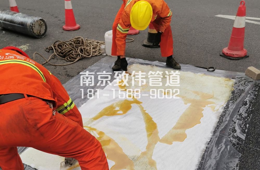 338花园路管道树脂修复