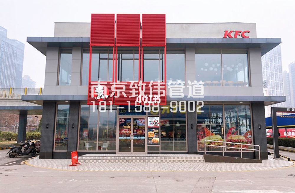 343花园路肯德基管道疏通